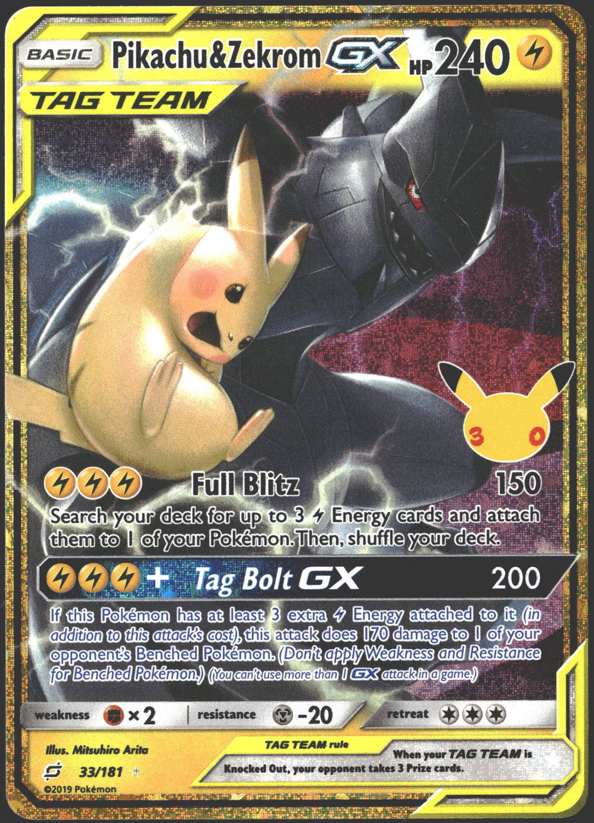 2026 Pikachu & Zekrom GX 30th Celebrations Classic Collection 33/181