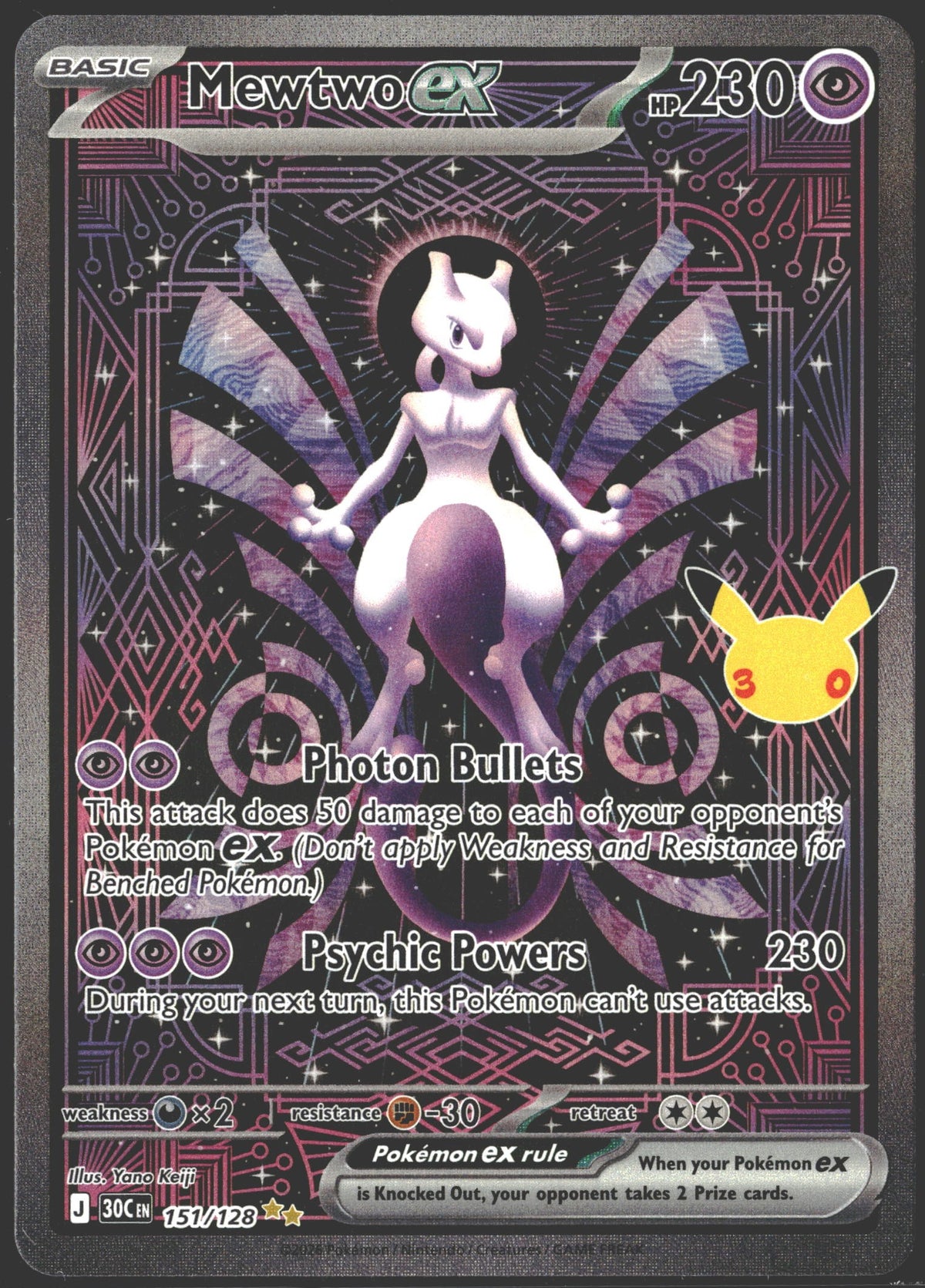 2026 Mewtwo ex Secret Illustration Rare 30th Celebration 151/128