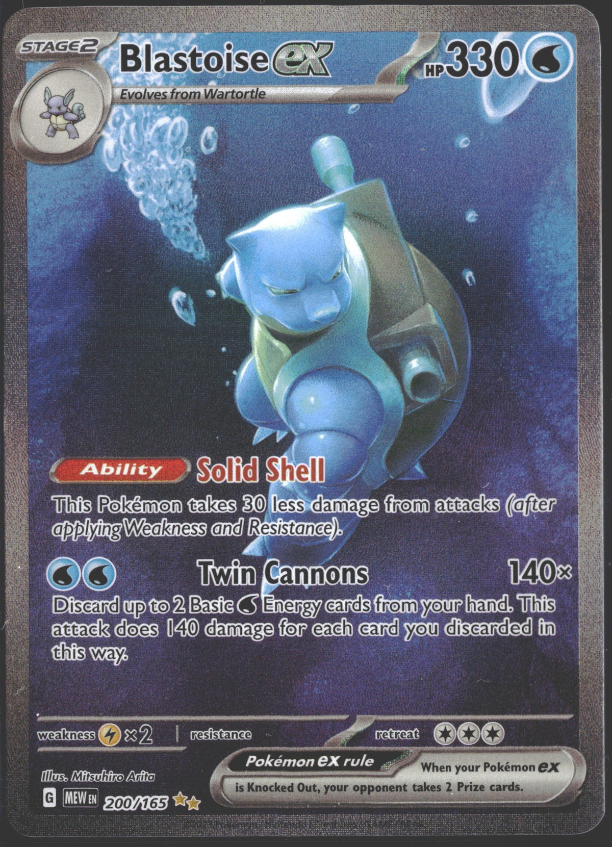 2023 Pokémon MEW EN Blastoise ex Special Illustration Rare #200/165