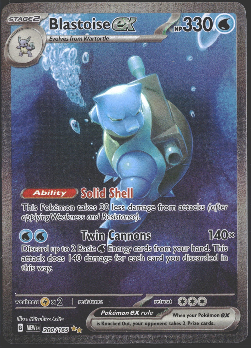 2023 Pokémon MEW EN Blastoise ex Special Illustration Rare #200/165-1