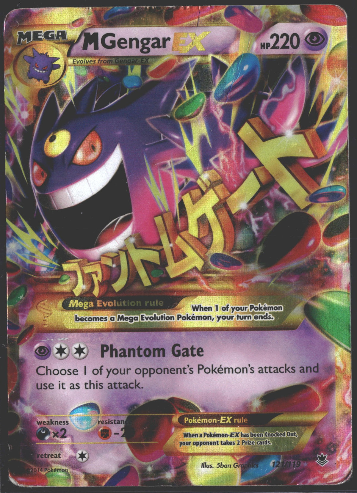 2014 Pokémon XY M Gengar EX Phantom Forces-U.R. #121/119