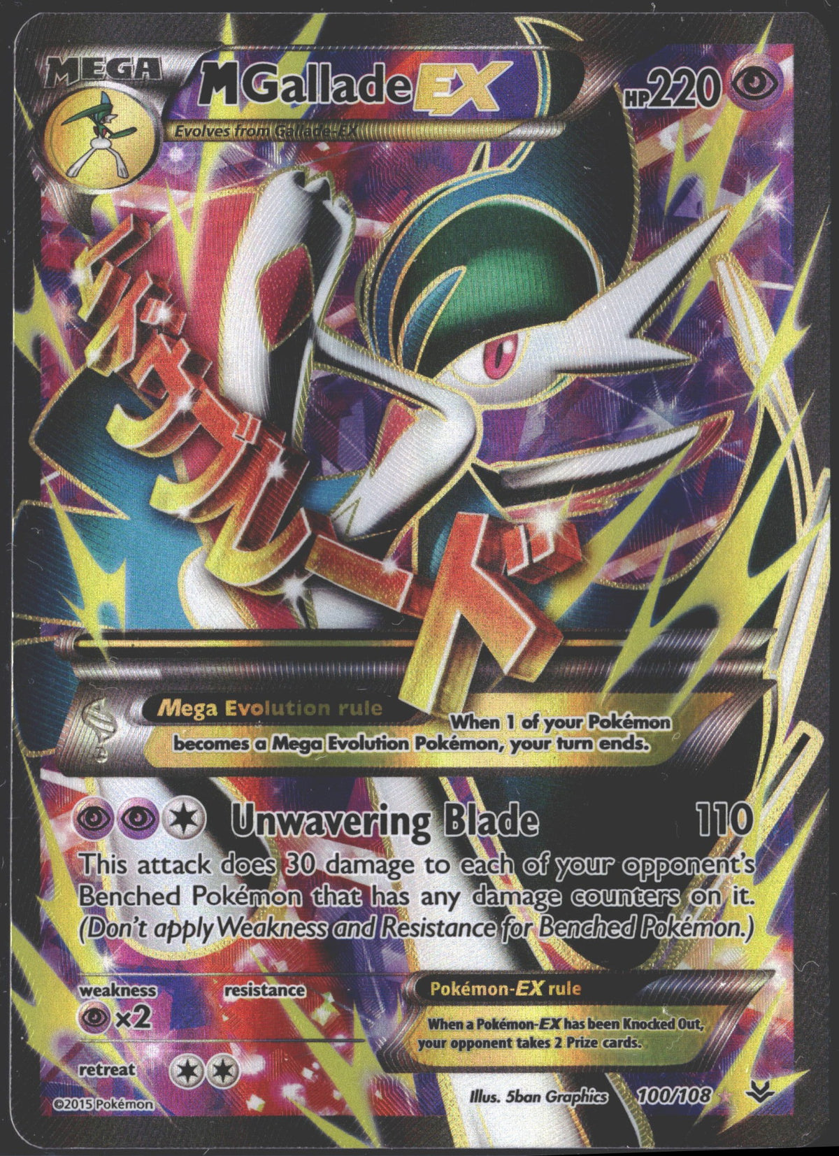 2015 Mega Gallade EX Full Art Roaring Skies 100/108