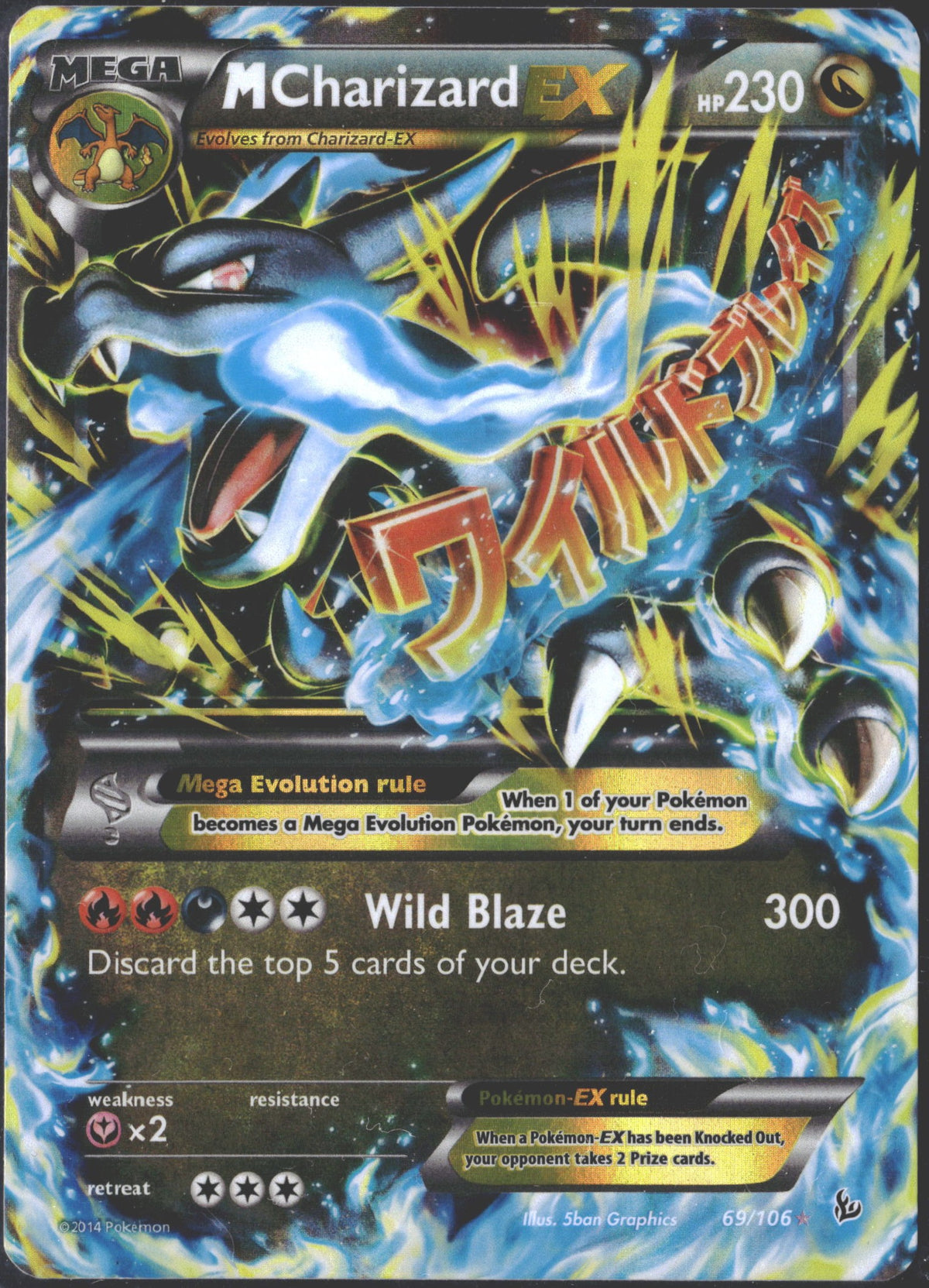 2014 Mega Charizard EX (X) Flashfire 69/106