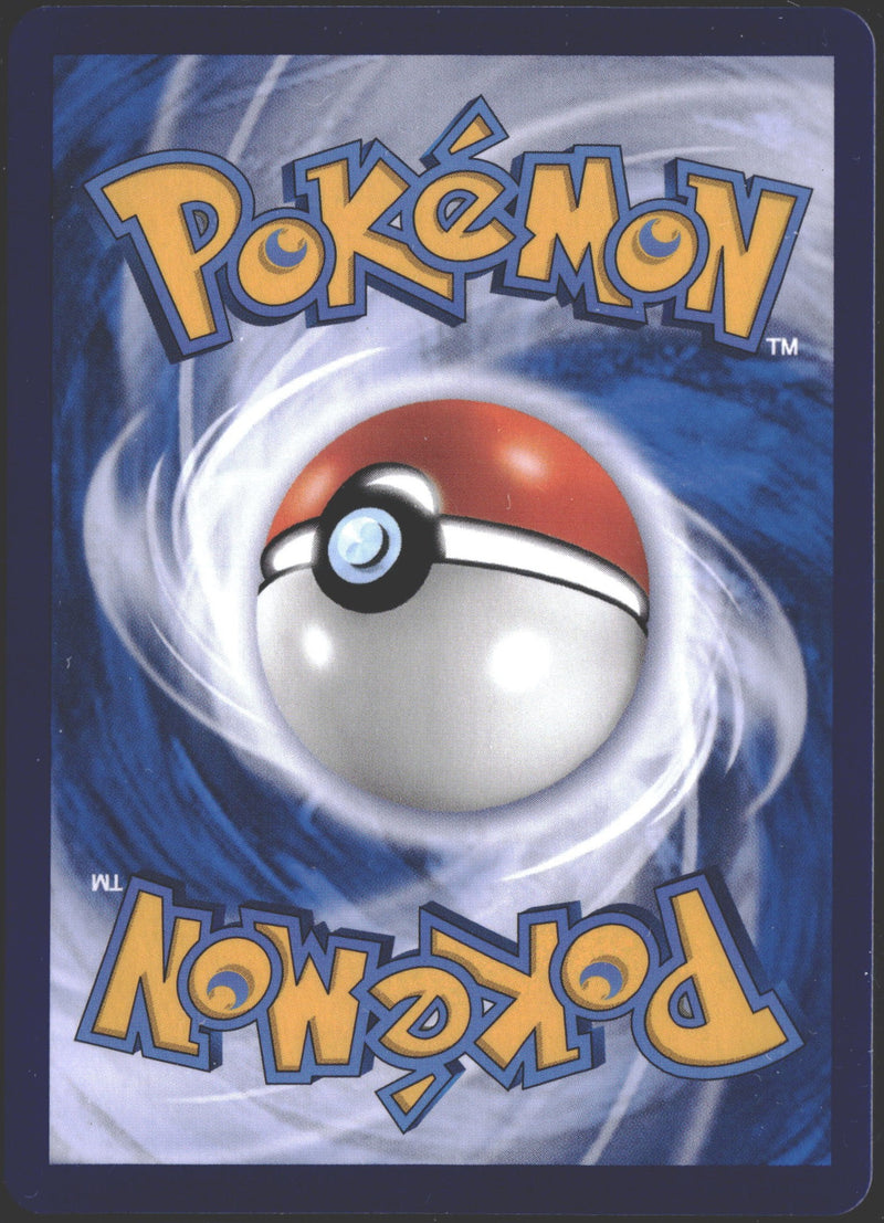 2026 Ponyta CHN Gem Pack Vol. 4 0107/07-2