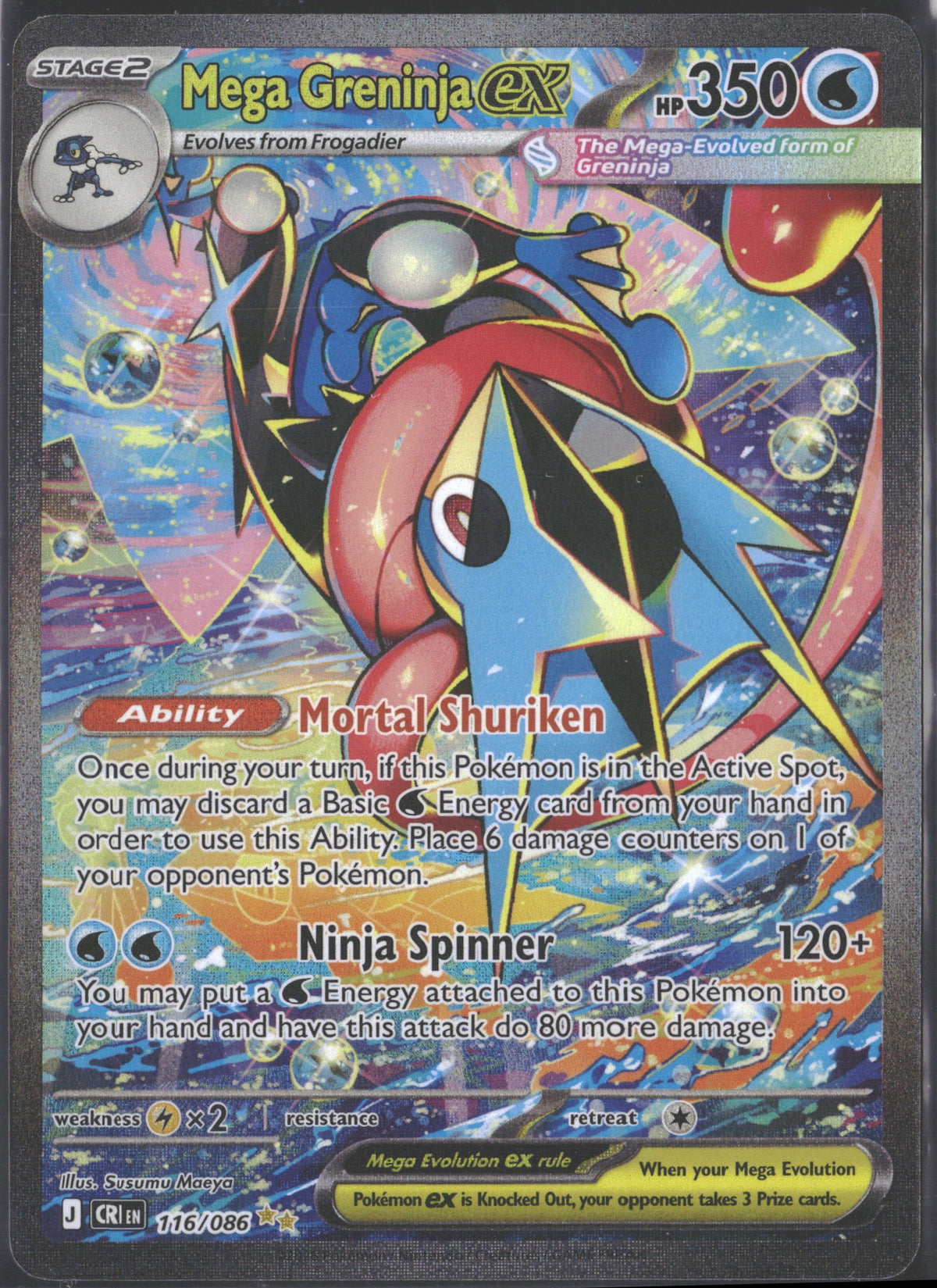 2026 Mega Greninja ex CRI 116/086