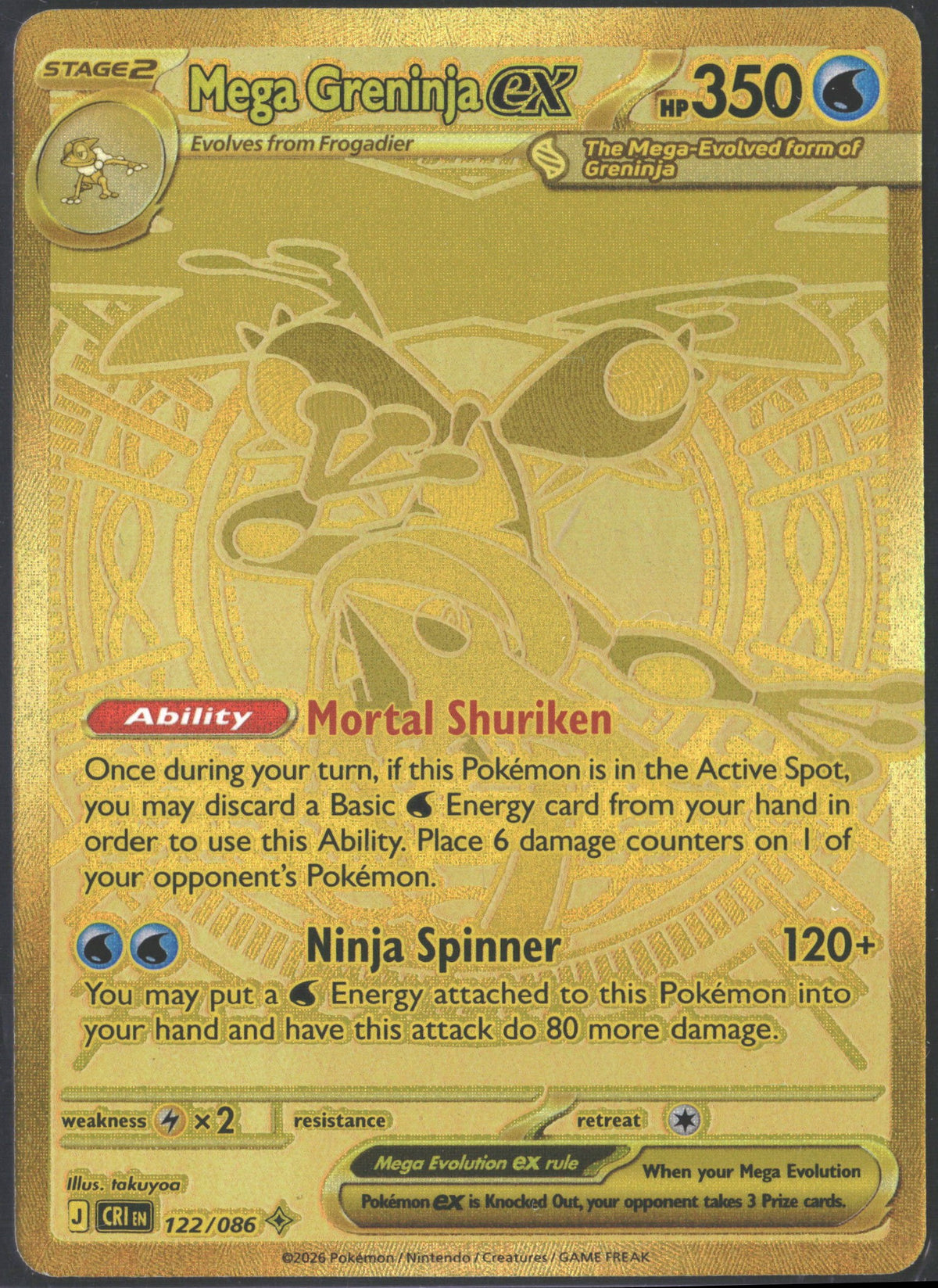 2026 Mega Greninja ex Gold CRI 122/086