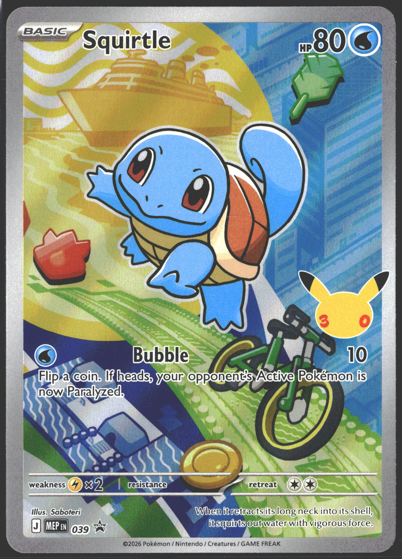 2026 Squirtle Promo MEP039-1