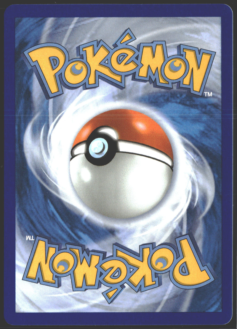2026 Psyduck ASC 226/217-2