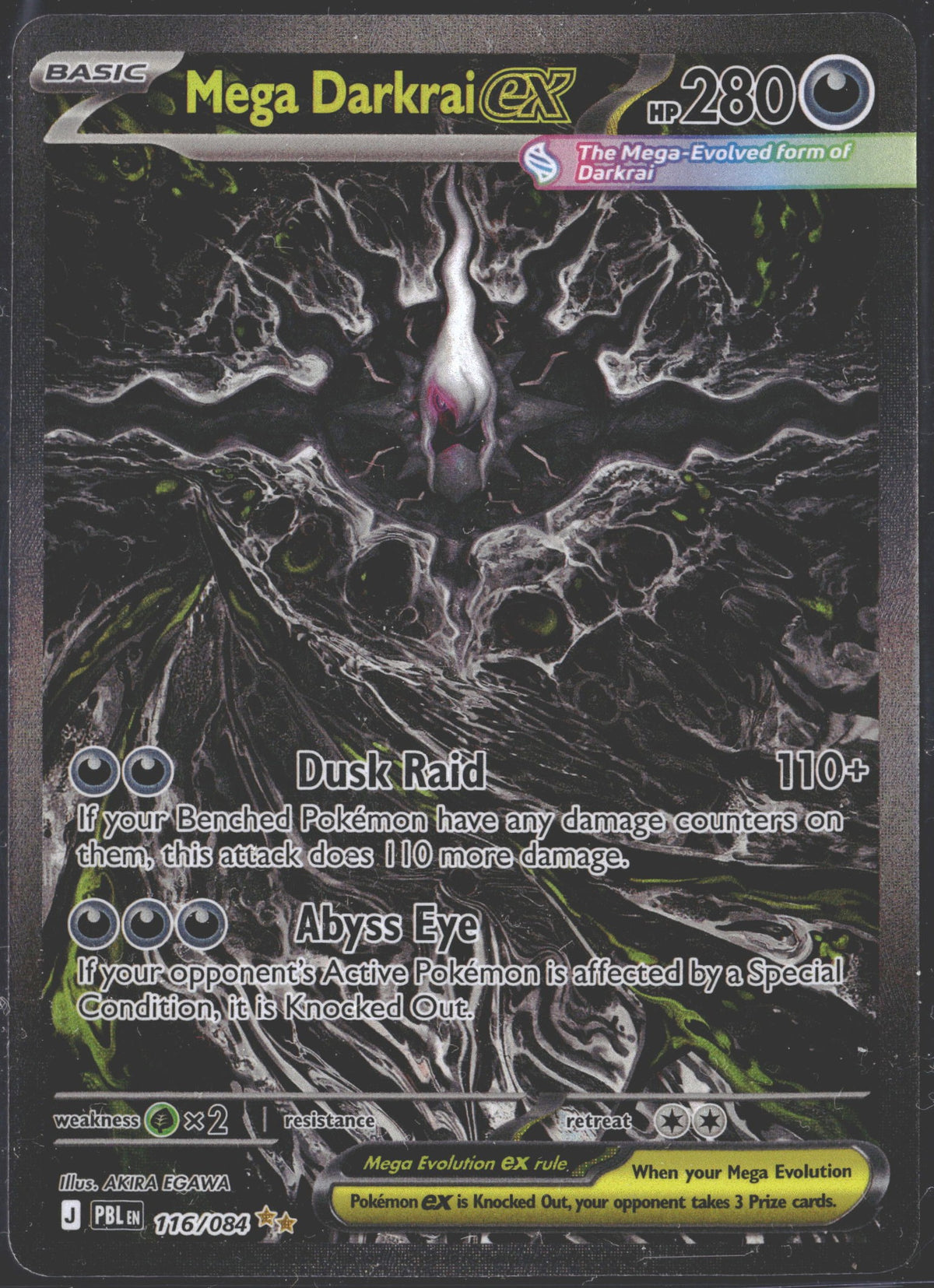 2026 Mega Darkrai ex PBL 116/084-1
