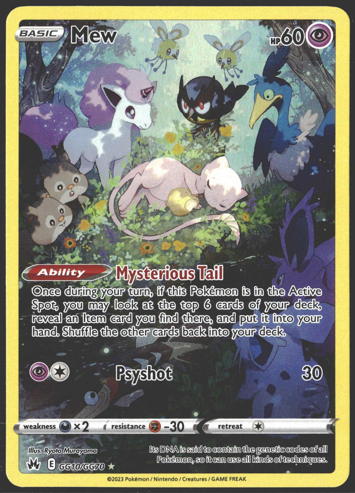 2023 Mew Crown Zenith GG10/GG70-1