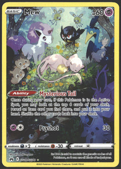 2023 Mew Crown Zenith GG10/GG70-1