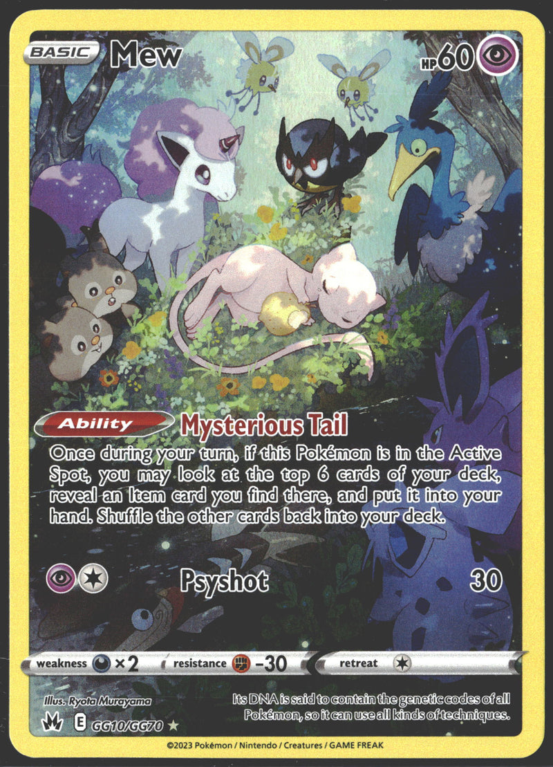2023 Mew Crown Zenith GG10/GG70-1