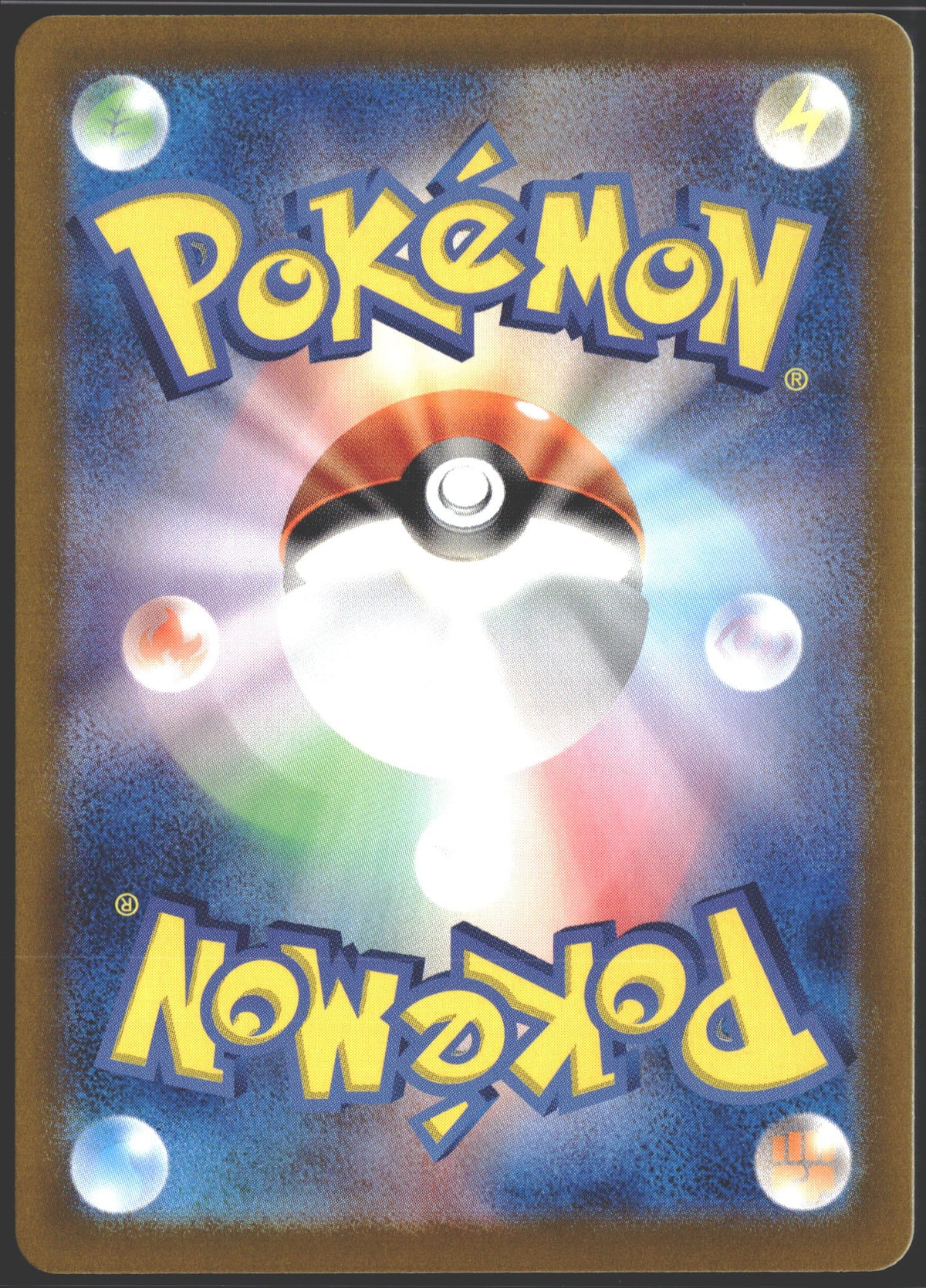 2023 Psyduck JPN sv2a 175/165-2