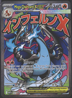 2025 Mega Charizard X ex Promo MEP023-1