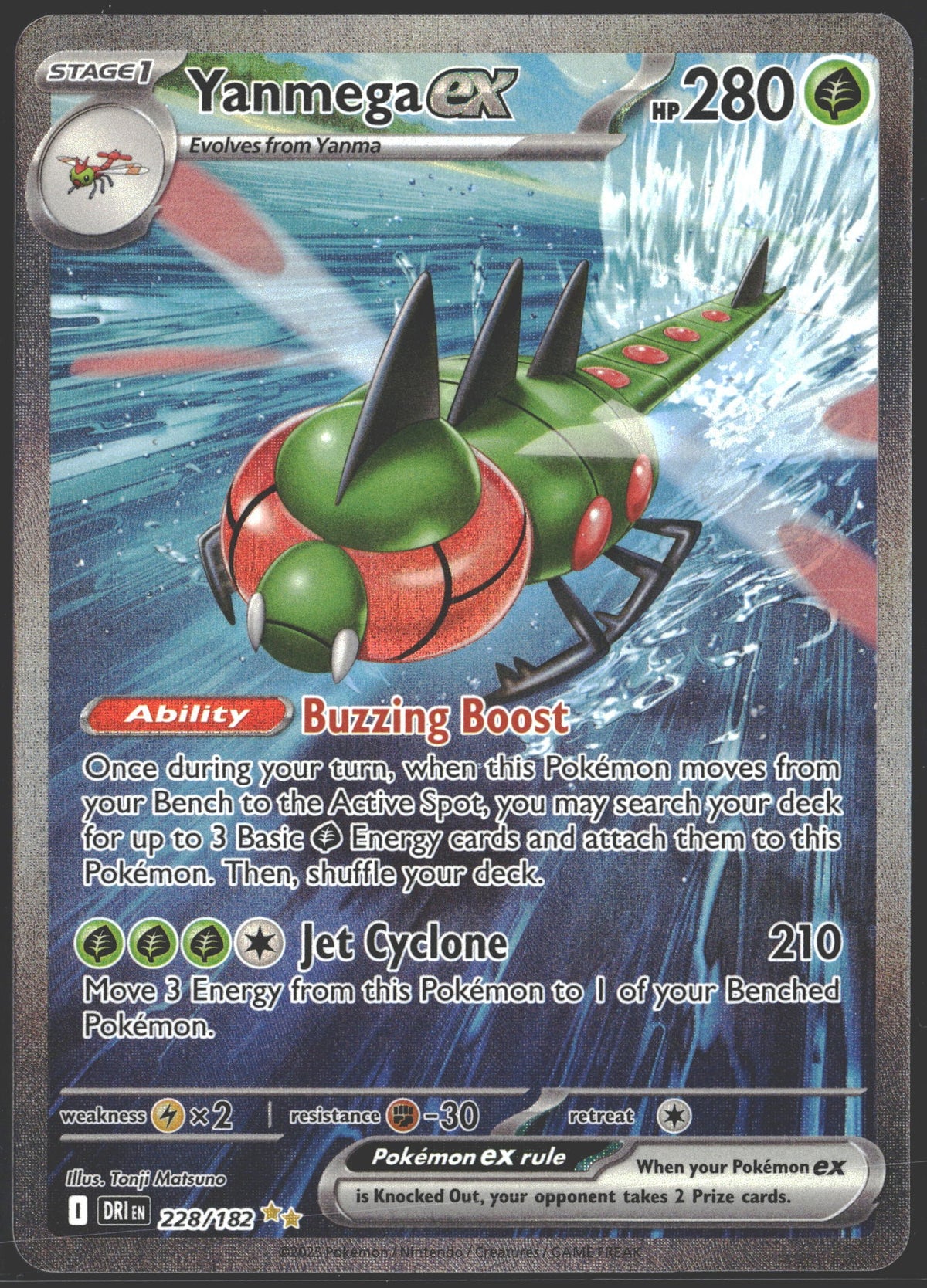2025 Yanmega ex DRI 228/182