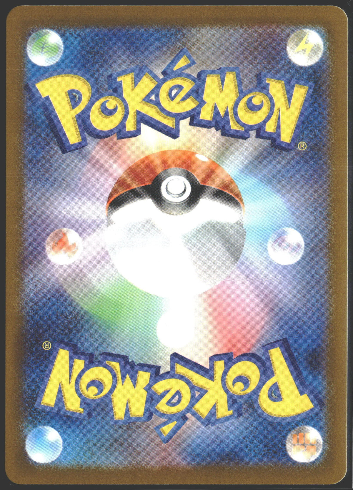 2025 Zoroark JPN sv11W 141/086