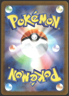 2025 Zoroark JPN sv11W 141/086-2