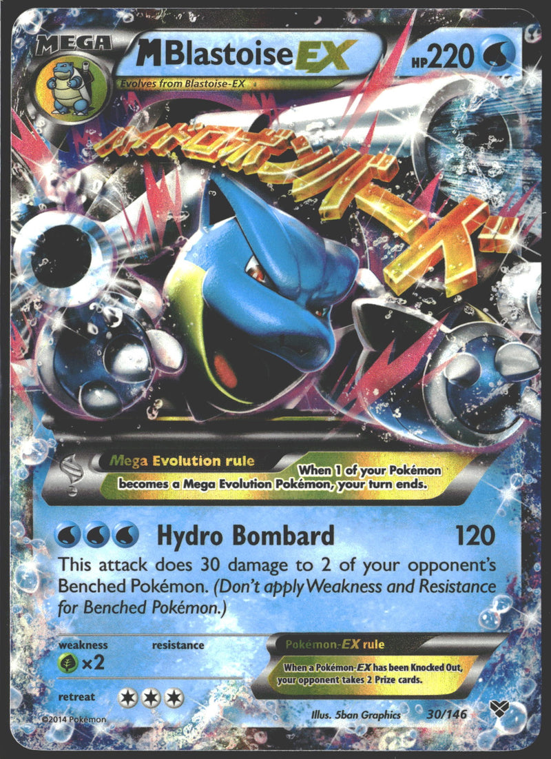 2014 Mega Blastoise EX XY 30/146-1