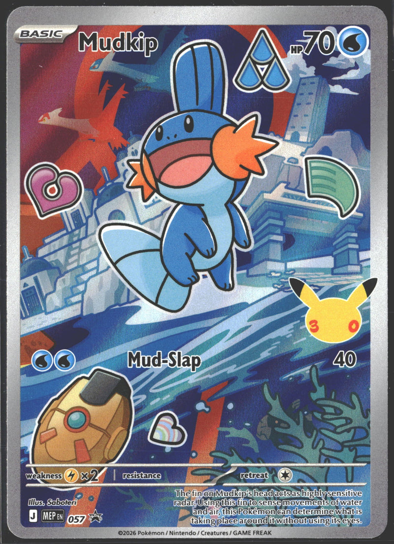 2026 Mudkip First Partner Promo MEP057-1