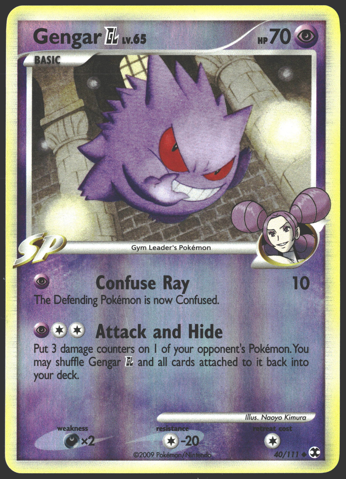 2009 Gengar GL Reverse Holo Rising Rivals 40/111