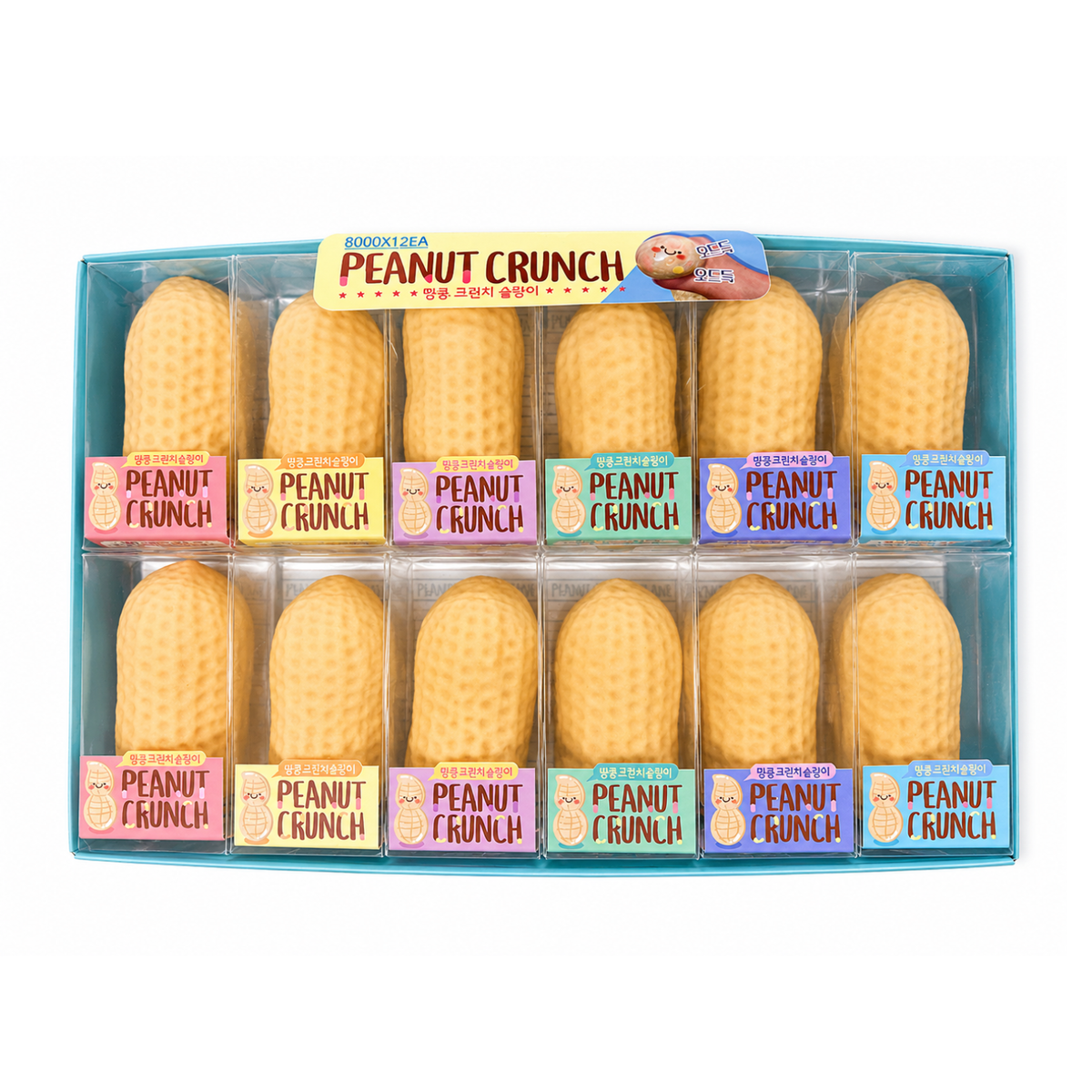 Peanut Crunch Squishy Toy MSS15-3