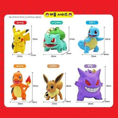 POKEMON FIGURE KEYRING-3