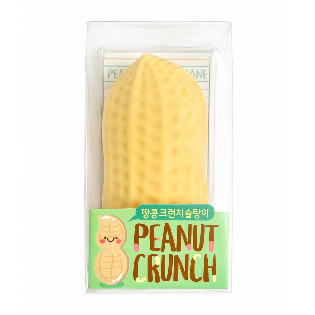 Peanut Crunch Squishy Toy MSS15-2