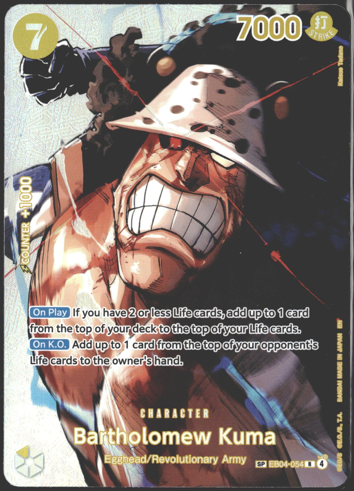 Bartholomew Kuma (SP) The Time of Battle #EB04-054