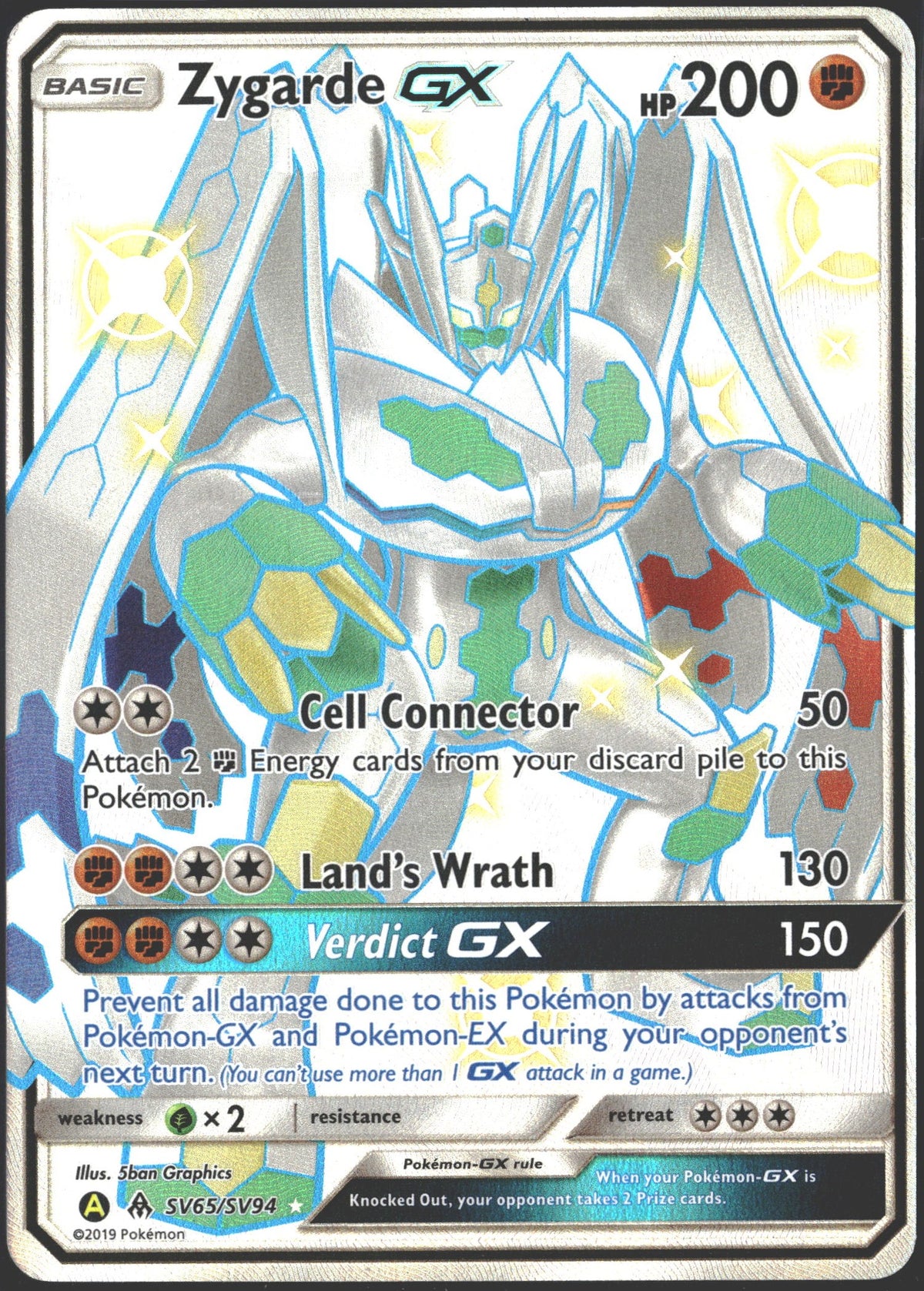 Zygarde GX Hidden Fates: Shiny Vault #SV65/SV94
