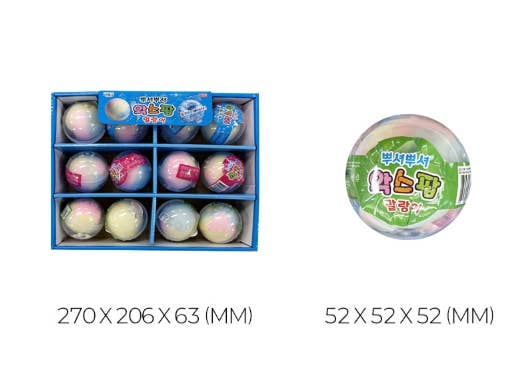 Cotton Candy Wax Breaking Squishy Stress Ball-10