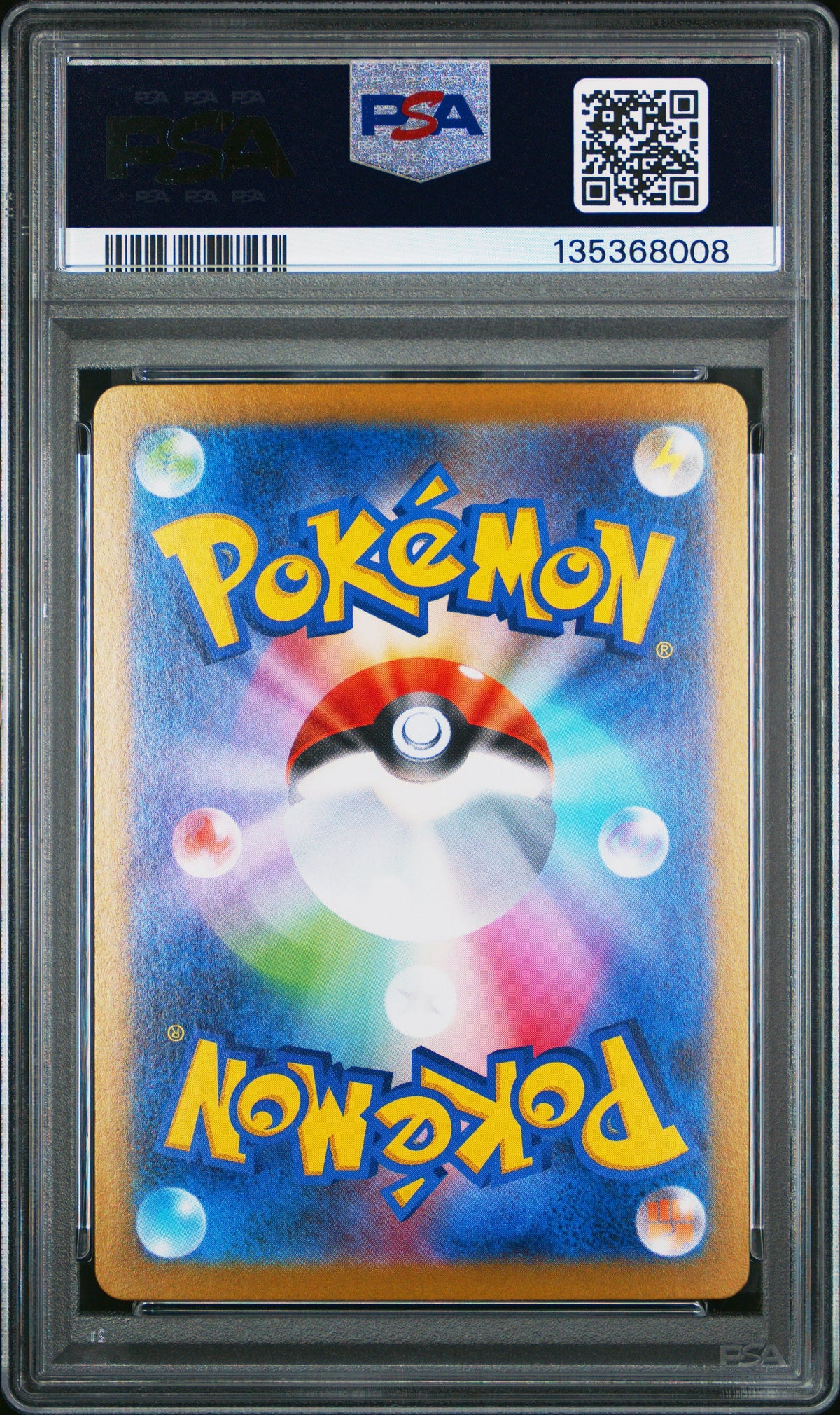 2025 Pokémon M1S JP Wally's Compassion Special Art Rare PSA 10 #091/063