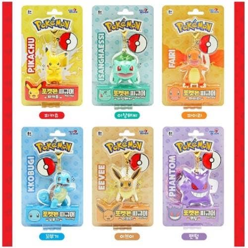POKEMON FIGURE KEYRING-1