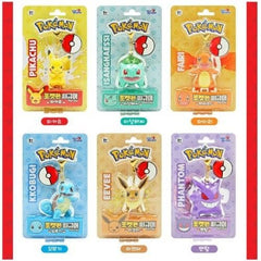 POKEMON FIGURE KEYRING-1