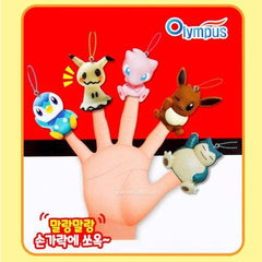 POKEMON CATCH FIGURE KEYCHAIN-3