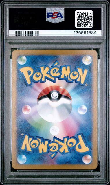 2023 Gloom sv3 JPN 109/108 PSA 10-2